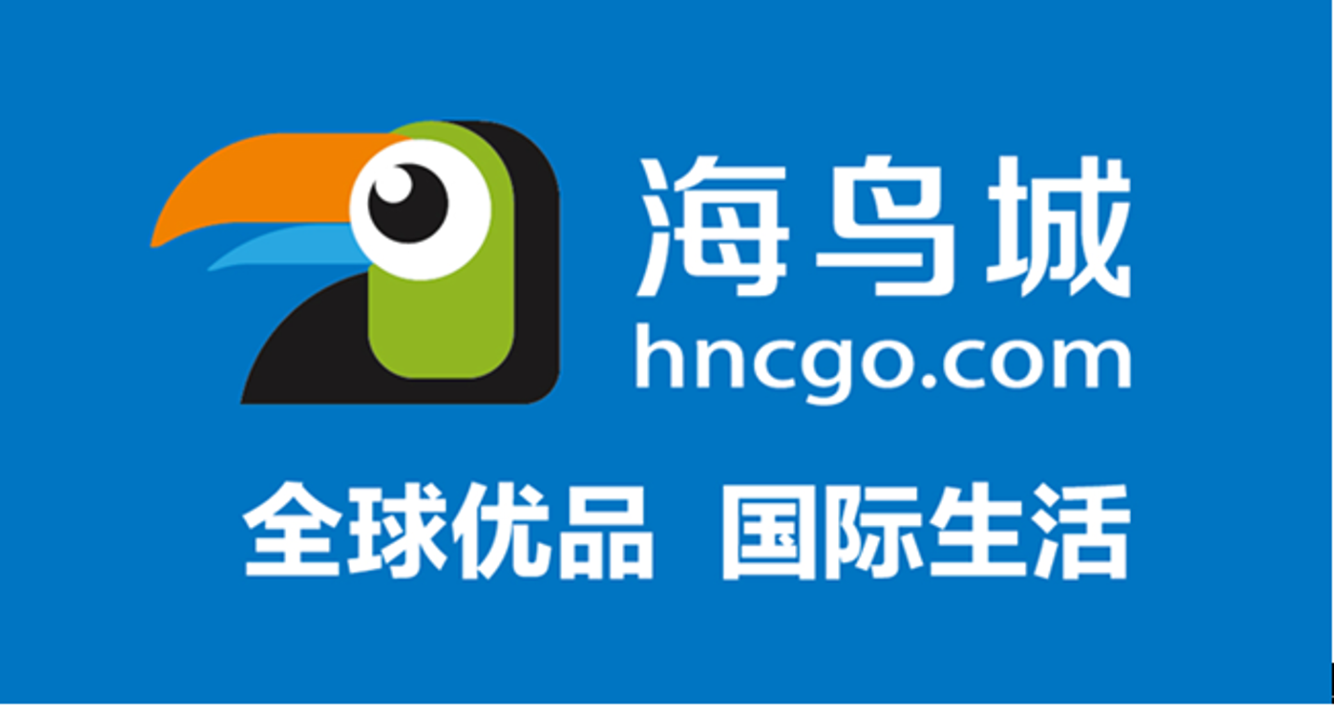 纵驰电子商务
